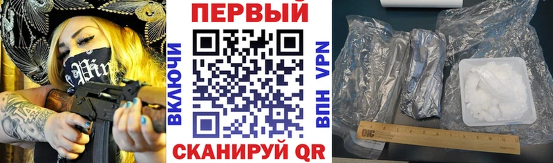 ссылка на мегу tor  Горбатов  АМФЕТАМИН VHQ 