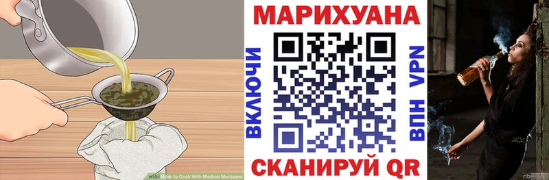 купить наркотик  Горбатов  дарк нет Telegram  Canna-Cookies конопля 