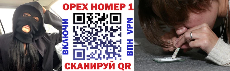 COCAIN VHQ  blacksprut как зайти  Горбатов  купить наркоту 