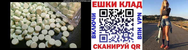 MEGA   Горбатов  Ecstasy Punisher 