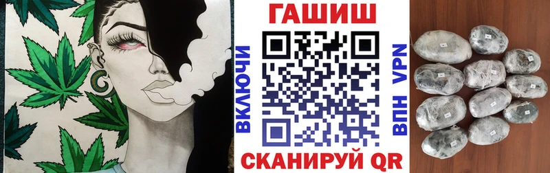 ГАШИШ Cannabis Горбатов