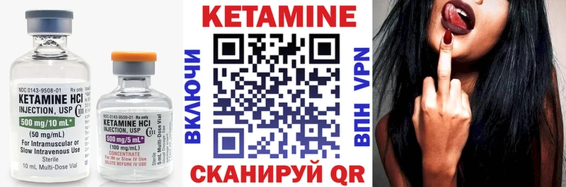 купить наркотики сайты  Горбатов  КЕТАМИН VHQ 