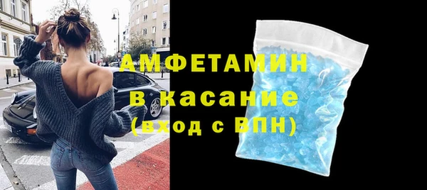 тгк Абдулино