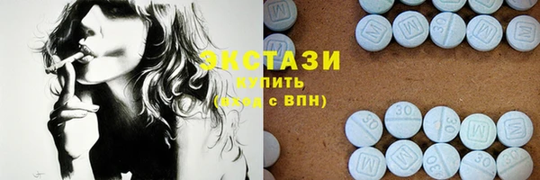 MDMA Premium VHQ Сафоново