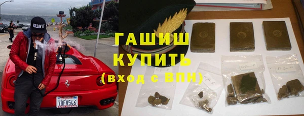 скорость mdpv Саяногорск