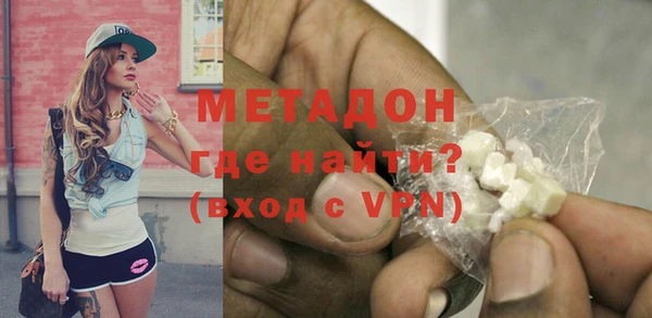 тгк Абдулино