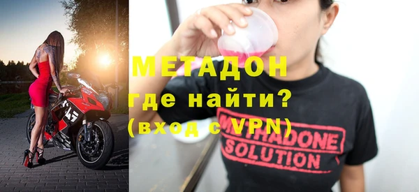 марки nbome Абинск