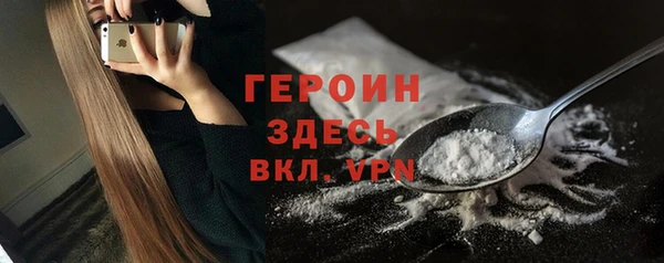тгк Абдулино