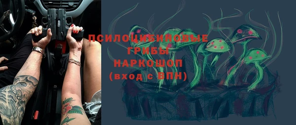 марки nbome Абинск