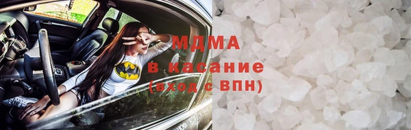 тгк Абдулино