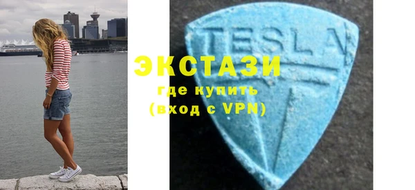спиды Абаза