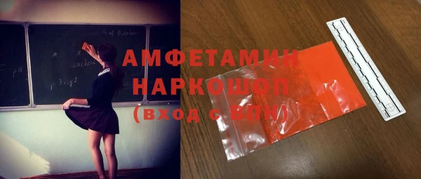 спиды Абаза