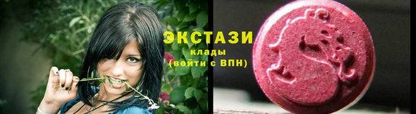 первитин Заречный