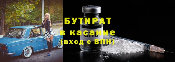 прущая мука Сатка