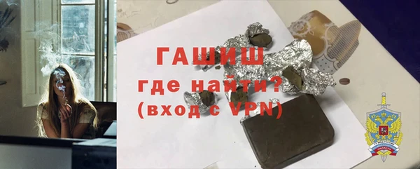 тгк Абдулино