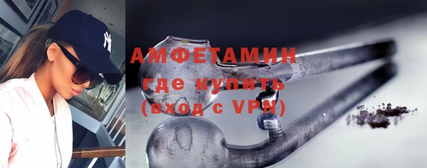 спиды Абаза