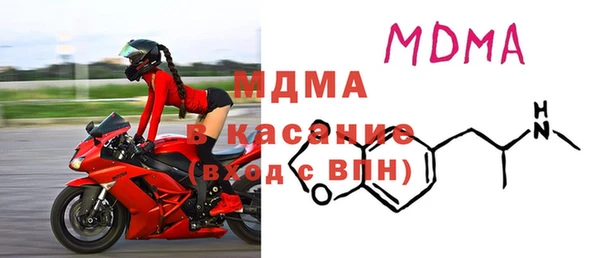 спиды Абаза