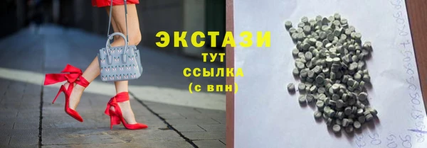 скорость mdpv Саяногорск