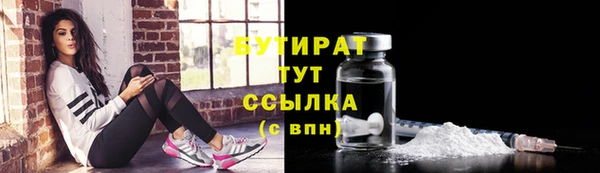 прущая мука Сатка