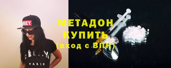 марки nbome Абинск