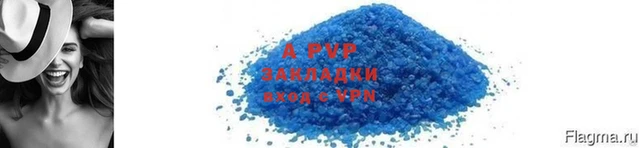 скорость mdpv Саяногорск