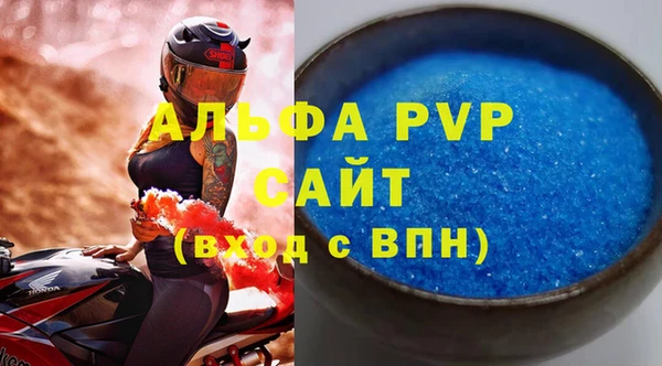 тгк Абдулино