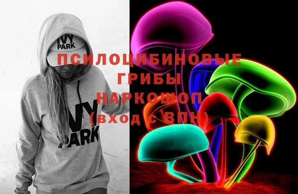 марки nbome Абинск