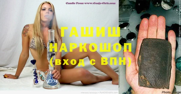 прущая мука Сатка