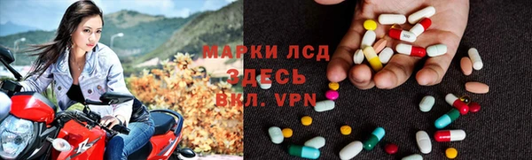 спиды Абаза