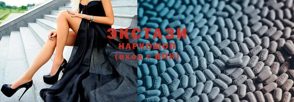 MDMA Premium VHQ Сафоново