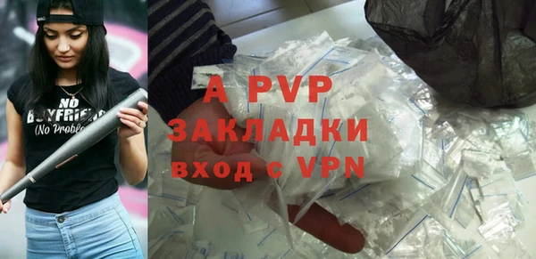 прущая мука Сатка