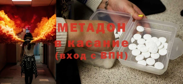 тгк Абдулино