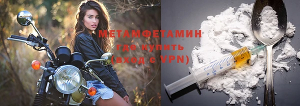 MDMA Premium VHQ Сафоново