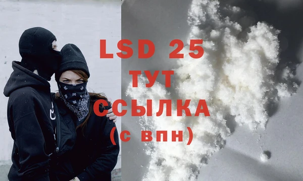 MDMA Premium VHQ Сафоново