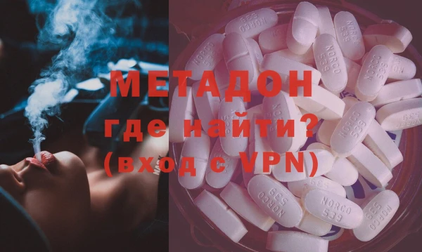 марки nbome Абинск
