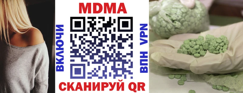 MDMA crystal  Горбатов 
