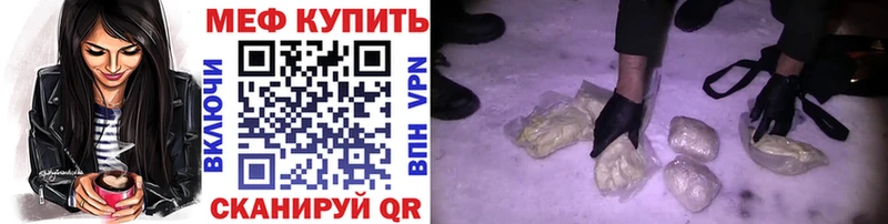 ОМГ ОМГ ТОР Горбатов МЕФ VHQ