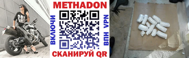 мориарти состав  Горбатов  Метадон мёд 