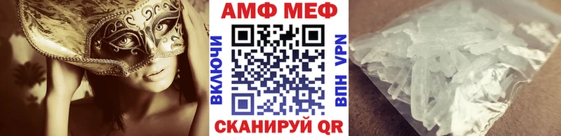 OMG ТОР  Горбатов  МЕТАМФЕТАМИН пудра  цены  