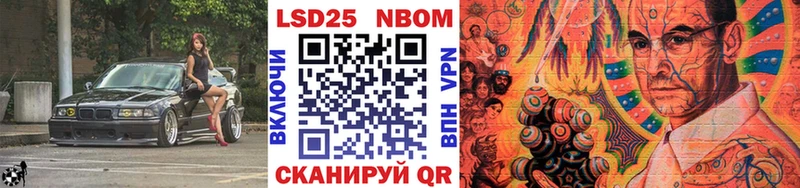 купить сайты Горбатов Марки N-bome 1,5мг