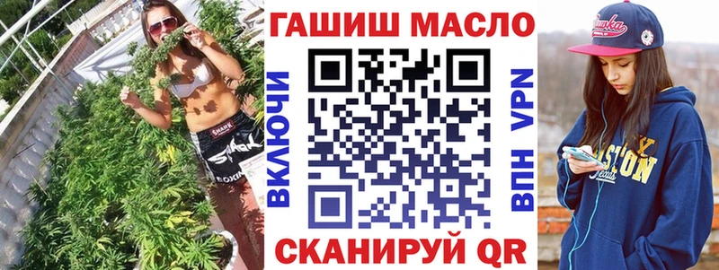 цены наркотик  Горбатов  ТГК гашишное масло 