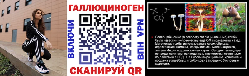 Псилоцибиновые грибы мицелий  Горбатов 